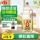 海天 0金标米醋1.9L 5度【0添加】纯金标系列 点蘸凉拌 酿造食醋