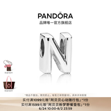 潘多拉（PANDORA）字母A-Z串饰字母串珠创意饰品配件生日礼物送女友 1 字母X