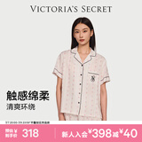维多利亚的秘密 单依纯同款 宅度假系列天丝绵柔印花凉感睡衣套装家居服可外穿女 2HMN浅粉碎花-短袖短裤 11262806 L