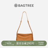 BAGTREE【朱珠同款】包包树奶盒包植鞣皮单肩斜挎腋下通勤Hobo枕头女士包 焦糖色-小号【双磁吸款】 高级小众