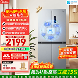 美的（Midea）480升十字四开门冰箱全空间养鲜抗菌净味双变频一级能效风冷无霜超薄家用大容量以旧换新国家补贴 BCD-480WSPZM(E)