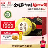 大益TAETEA茶叶普洱茶50周年纪念金针白莲熟茶357g*7饼提装 2301批次