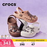 卡骆驰（CROCS）贝雅洞洞鞋男鞋女鞋轻便耐磨一脚蹬拖鞋休闲鞋百搭花园鞋|10126 白-100(含智必星) 37 /38(230mm)