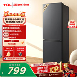 TCL 171L两门冰箱二级能效直冷小户型低音养鲜冰箱迷你小型出租房家用电冰箱R171L1-B世界杯推荐