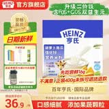 亨氏宝宝辅食婴儿高铁营养米粉强化铁米糊益生元(6个月至36个月） 胡萝卜南瓜米粉 400g*1盒