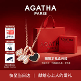 AGATHA/瑷嘉莎 爱心小狗银项链女款七夕情人节生日礼物送女友老婆高级感 玛瑙黑