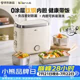 小熊（Bear）加热饭盒 电热饭盒 热饭神器上班族多功能插电加热饭盒1.5L不锈钢双层三胆【有钛】DFH-E15Y6