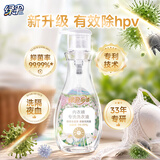 绿伞【升级款除hpv】至洁内衣裤专洗洗衣液500g去血渍99.99%除菌除螨