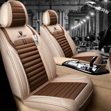 紫风铃汽车坐垫四季通用汽车座椅套速腾迈腾别克君越帝豪朗动汽车座垫04 04标准版-咖啡色 车型太多没办法全部写上-未找到车型 直接备注