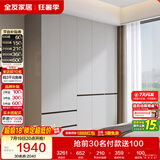 全友家居 现代简约大衣柜卧室家用收纳柜一体靠墙储物柜子成品挂衣橱