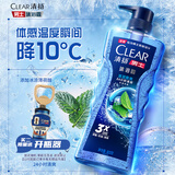 清扬（CLEAR）男士平衡控油沐浴露 冰凉酷爽型600g
