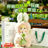 BOJIDOJI幸运兔子玩偶儿童毛绒玩具陪睡娃娃礼盒公仔女孩女童生日礼物女生 doji四叶草幸运兔+高端礼盒礼袋 约34-36厘米