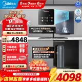 美的（Midea）净水器星河2.0净水机0阻垢家用母婴直饮加热一体机餐边柜壁挂管线机厨下RO反渗透净矿双水三件套 星河2.0净水器+真沸腾冷热彩屏管线机 两件套