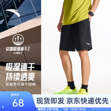 安踏速干裤丨运动短裤男夏季冰丝凉感休闲裤五分裤男士训练吸湿跑步裤 【升级吸湿速干+高弹力】基础黑7501-3 斜插口袋 XL (180)