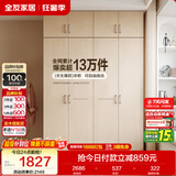 全友家居衣柜卧室家用储物收纳柜一体靠墙现代简约原木风大衣柜出租屋