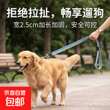 宠物帆布牵引绳训狗绳加长加固金毛拉布拉多通用中型犬牵引遛狗绳 蓝色 宽2.5cm（适合大型犬）长2.0米