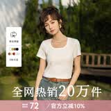 谜秀【安心品质】正肩短袖t恤女2026春夏季新款方领短款高级感上衣 米白色 M （建议体重100-115斤）