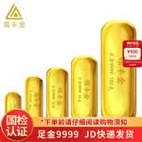 领丰金（LING FENG GOLD）足金9999黄金投资金条刻字定制节日送人礼物理财收藏生日礼物 20g