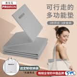PROIRON普力艾 折叠瑜伽垫tpe便携防滑加厚学生午休垫男女健身减震地垫灰
