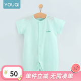 优奇婴儿衣服夏季薄款纯棉短袖连体衣新生儿衣服男女宝宝睡衣哈衣爬服 短袖【水绿】闭档 73cm