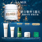 海蓝之谜（LA MER）奇迹面霜100ml保湿修护紧致护肤品套装化妆品礼盒生日礼物送女友