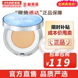 苏秘37°（Su:m37°）气垫CC霜呼吸37气垫粉底液惊喜水分孕妇防晒隔离霜女遮瑕节日礼物 苏秘惊喜水润气垫#1号1正2替换装