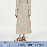 范思蓝恩针织套装女秋冬2024新款通勤休闲圆领毛衣开衫半裙两件套 米色半身裙 XS