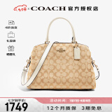 蔻驰（COACH）coach女包奢侈品LILLIE系列大号戴妃包送女友老婆妈妈生日礼物  91495 IMDQC卡其色配白色