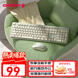 CHERRY樱桃DW2300 键盘无线键鼠套装键盘鼠标商务办公家用笔记本电脑外接全尺寸轻音便携人体工学 清新绿