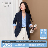 三彩2025秋季新款休闲西装外套收腰西服双排扣通勤Z