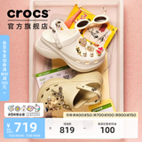 卡骆驰（CROCS）檀健次同款复古小鲸鱼洞洞鞋时尚厚底洞洞鞋花园鞋206302 骨白色-2Y2(含智必星) 34 (210mm)
