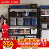 溢彩年华置物架落地货架多功能储物架阳台杂物收纳架【层高可调90cm】2398