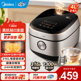美的（Midea）电饭煲电饭锅IH加热一级能效无涂层0涂层3-4升家用2-3-4-5个人316L不锈钢内胆母婴级316L智能预约 【316L 0涂层内胆+IH】 4L