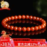 石玥珠宝精品6-7mm凉山南红玛瑙手串本命年转运珠手链男女士款礼物