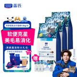 LEGENDSANDY蓝氏 全价猫粮成猫幼猫生骨肉冻干粮猎鸟乳鸽系列兔肉口味1.5kg*3