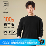 海澜之家纯羊毛羊毛衫男轻商务经典系列毛衣冬季男 HNZAW3W023A黑色F9 M 170/88A 推荐63-68kg