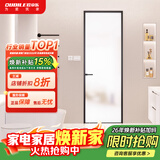 欧帝乐（OUDILE）新款厨房门厕所门卫生间门钛镁铝合金门洗手间门隔断玻璃门浴室门 【极简】黑框+白油砂玻璃 全包门套