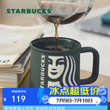 星巴克（Starbucks）墨绿色女神款陶瓷马克杯办公室咖啡杯子320ml男女生节日礼物