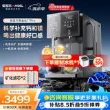 安吉尔台式净水器T7Pro桌面免安装直饮即热饮水机净化矿化一体机瓦峰灰JY3796-ROT12HD a