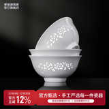 景德镇（jdz）2026饭碗中式陶瓷碗高温白瓷沙拉碗搬家礼物米饭碗餐具乔迁礼物 牡丹映玉饭碗（三只装）