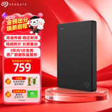 希捷（SEAGATE）移动硬盘1TB USB3.0 简系列2.5英寸 黑色 机械硬盘 便携大容量 笔记本电脑外接 外置办公 数据恢复