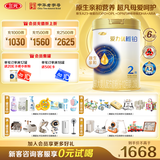 三元爱力优稚铂较大婴儿配方奶粉2段（6-12月龄）（800克*6罐）