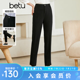 betu百图女装休闲裤开叉设计九分裤高腰显瘦休闲裤女2207T54 黑色 S