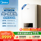 美的（Midea）全预混冷凝超一级能效低噪环保燃气壁挂炉天然气供暖 地暖暖气片采暖锅炉热水器LL1GBQ28-MQGⅠ