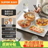 苏泊尔（SUPOR）暖菜板饭菜保温板热菜板加热桌垫 烘干发酵解冻双档调温多功能加热板BF4028A803