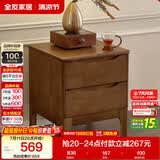 全友家居 实木床头柜卧室家用收纳储物柜子轻奢风客厅沙发边柜抽屉柜