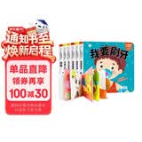 好玩的洞洞拉拉书科普百科系列全套6册 认识动物交通身体等 宝宝推拉机关书绘本 0-3岁婴幼儿撕不烂翻翻书 早教启蒙