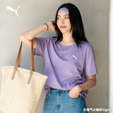 彪马（PUMA）纯棉纯色宽松短袖运动T恤男女款夏季紫色上衣 690409 浅紫色-66 M (175/96A)