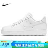 耐克NIKE男空军一号AF1 运动鞋CW2288-111白44.5