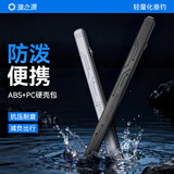 渔之源鱼竿包硬壳杆包钓鱼包多功能渔具包鱼具包鱼竿包可放伞竿包收纳包 【武神-便携款】银色6cm
